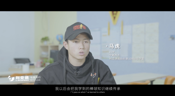 “强棒少年”参演《八角笼中》太阳成tyc7111cc官网公益助力梦想破笼而出