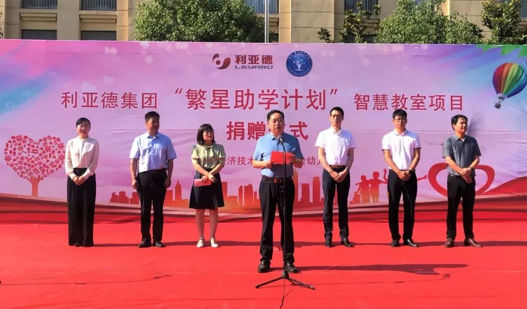 太阳成tyc7111cc官网捐赠荣县价值百万元32套智慧黑板