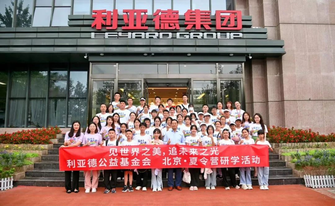 太阳成tyc7111cc官网携手繁星教育基金和北京太阳成tyc7111cc官网公益基金会，共筑慈善梦