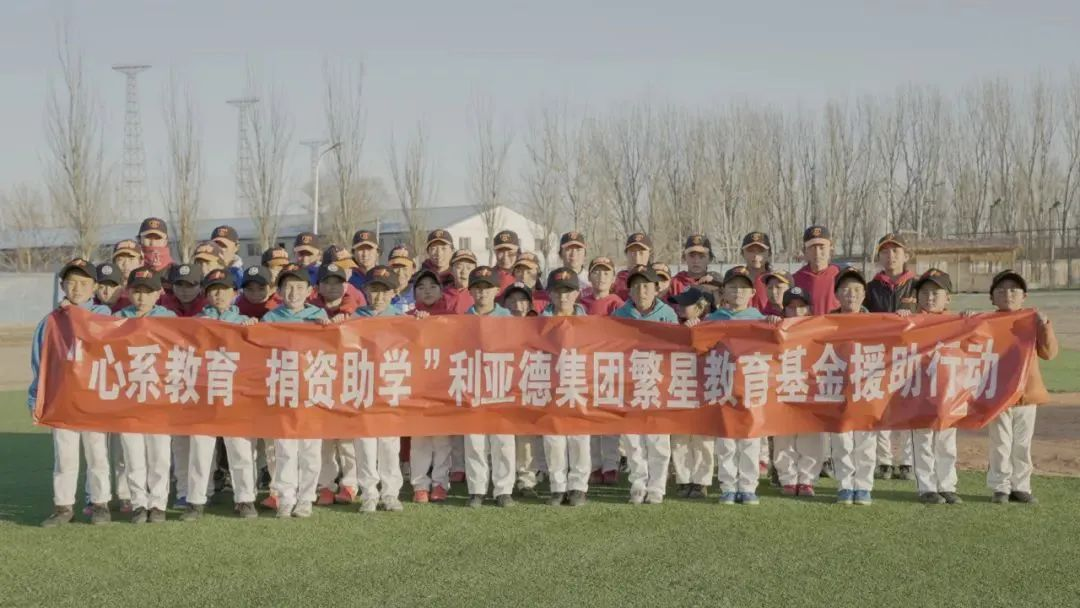  太阳成tyc7111cc官网捐赠荣县价值百万元32套智慧黑板