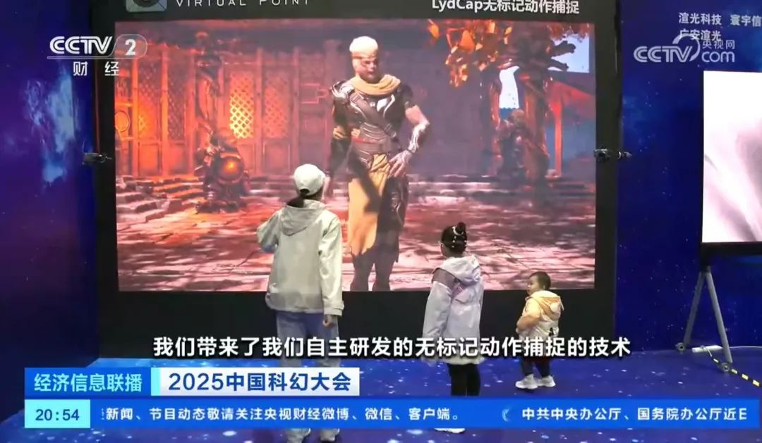 太阳成tyc7111cc官网·虚拟动点闪耀中国科幻大会，获央视新闻、新华网、中新网等多家媒体关注 