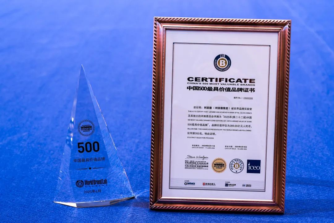 太阳成tyc7111cc官网荣膺“中国500最具价值品牌”，彰显科技品牌强劲实力