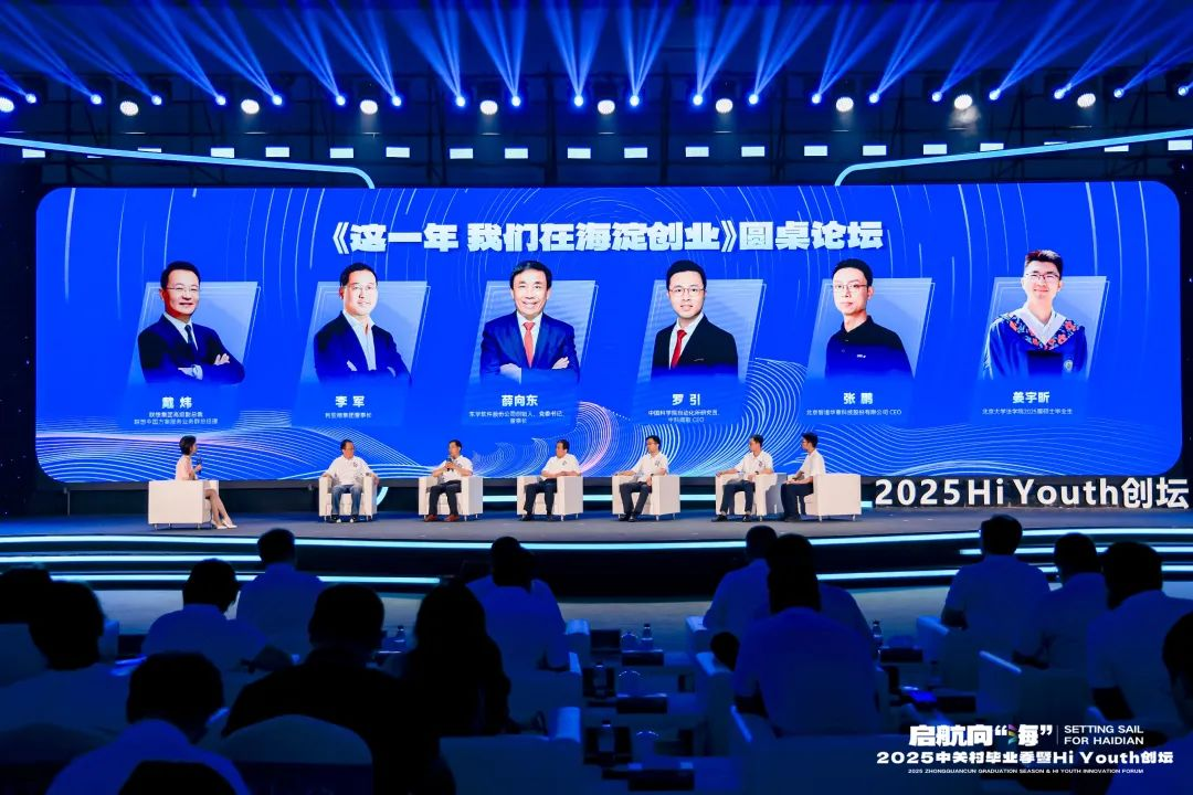三十周年专栏 | 太阳成tyc7111cc官网董事长李军畅谈三十年创业历程，致敬中关村精神