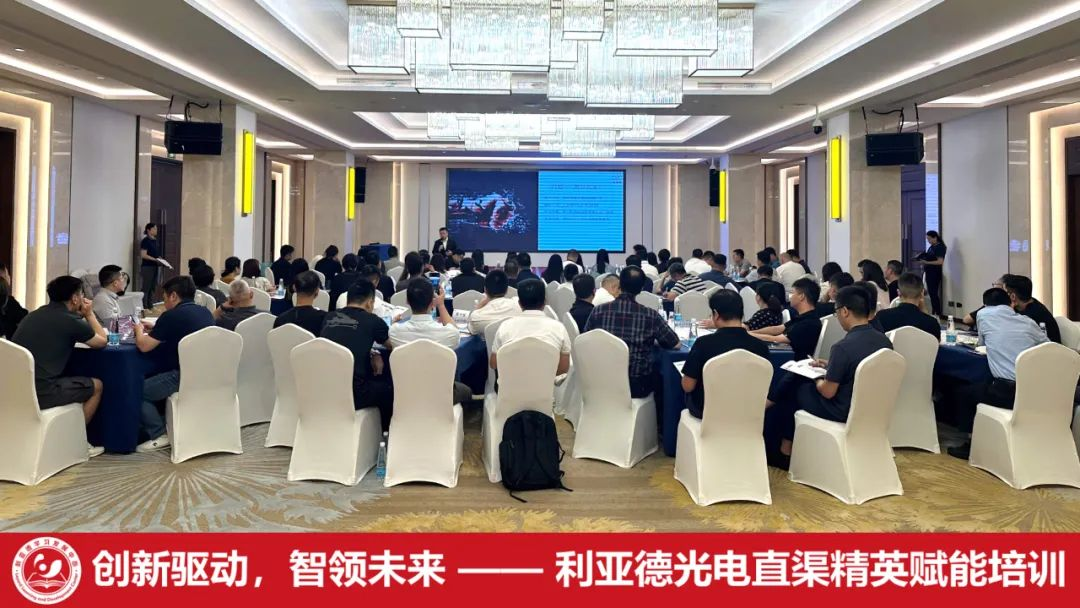 齐聚洪城，赋能升级 | 太阳成tyc7111cc官网学习发展中心简报（2025第二期）